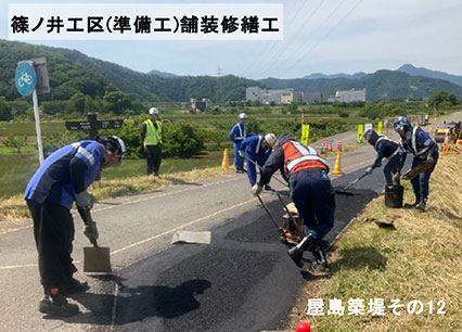 屋島築堤その12