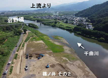 篠ノ井地区河道掘削その2工事