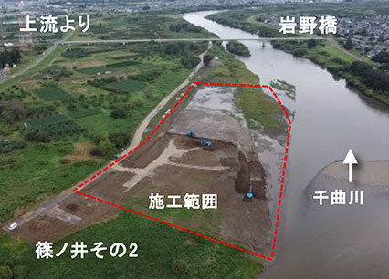 篠ノ井地区河道掘削その2工事