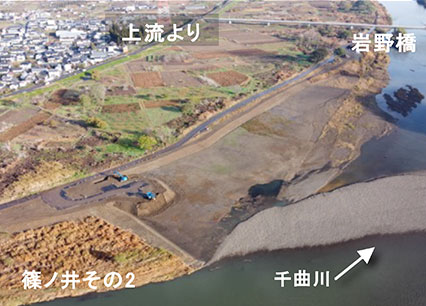 篠ノ井地区河道掘削その2工事