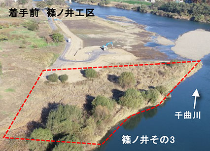 篠ノ井地区河道掘削その3工事