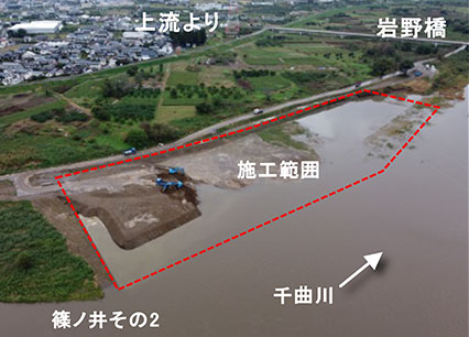 篠ノ井地区河道掘削その2工事