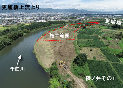 篠ノ井地区河道掘削その1工事