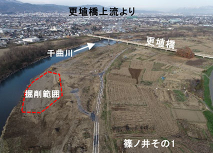 篠ノ井地区河道掘削その1工事