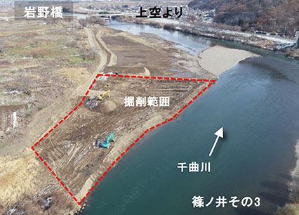 篠ノ井地区河道掘削その3工事