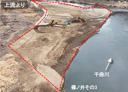 篠ノ井地区河道掘削その3工事