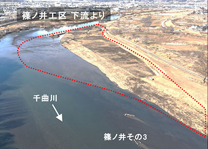 篠ノ井地区河道掘削その3工事