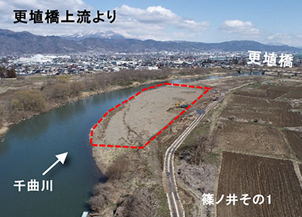 篠ノ井地区河道掘削その1工事