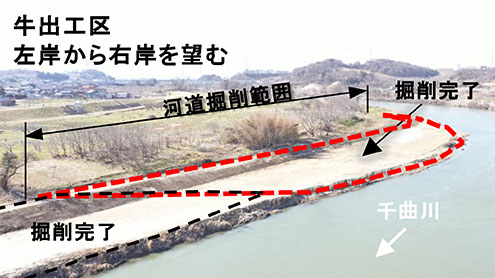 牛出工区