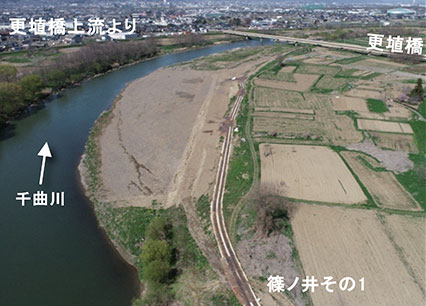 篠ノ井地区河道掘削その1工事