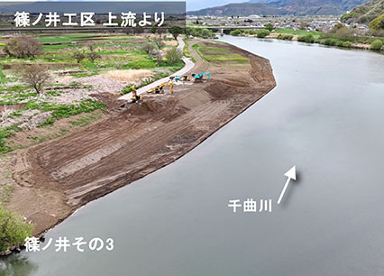 篠ノ井地区河道掘削その3工事