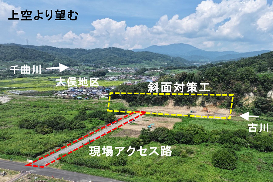 令和7年8月撮影