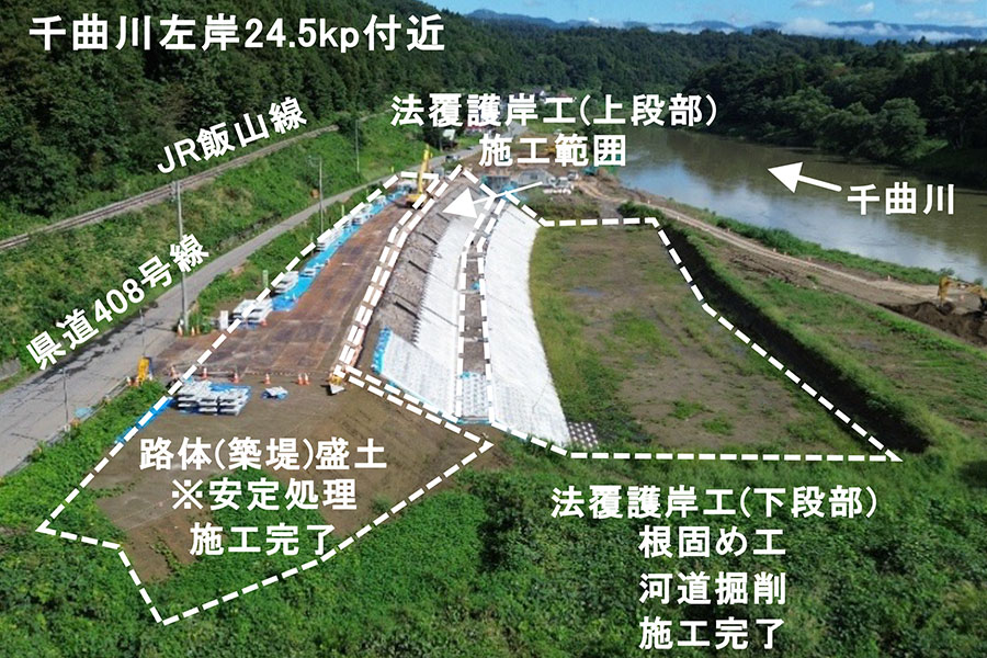 令和7年9月撮影