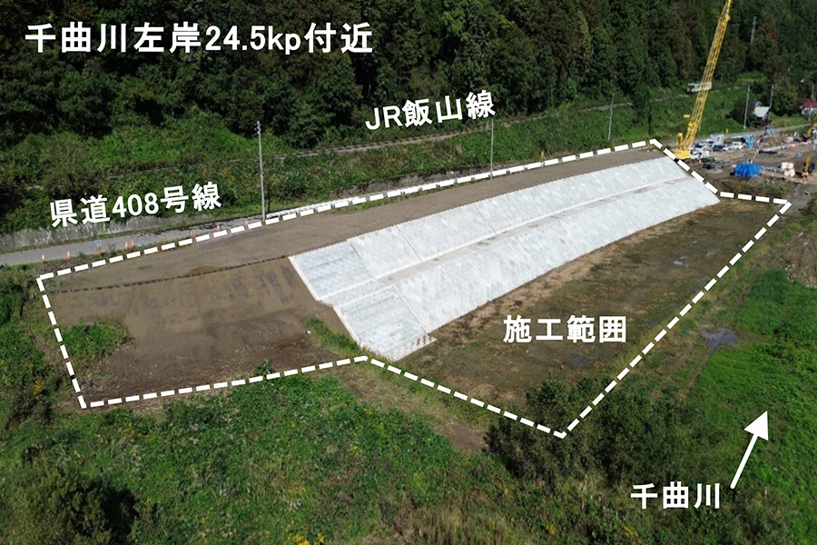 令和7年10月撮影