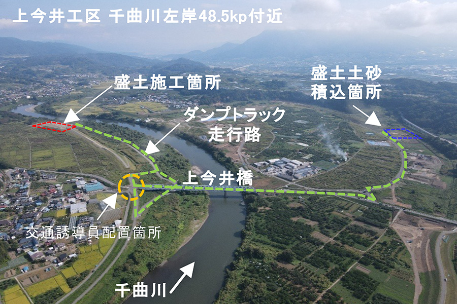 令和7年10月撮影