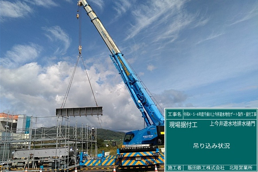 令和7年10月撮影