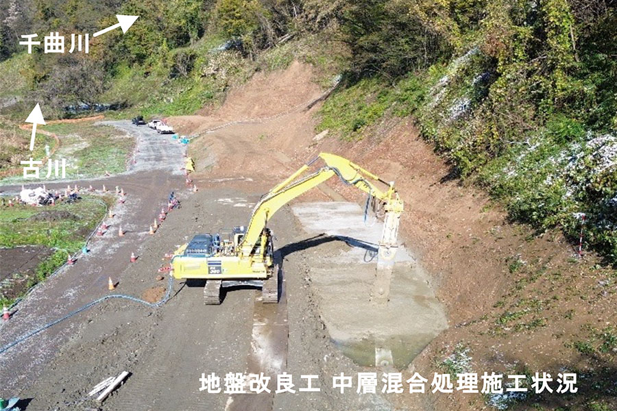 令和7年11月撮影