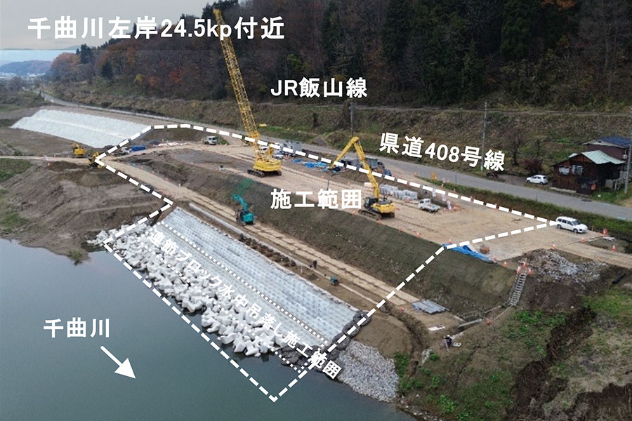 令和7年11月撮影