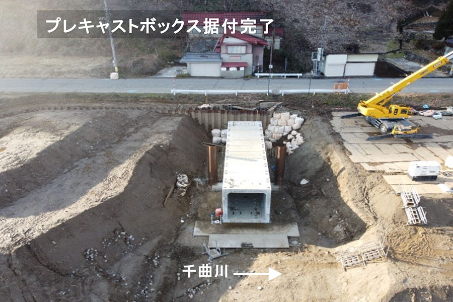 令和7年12月撮影