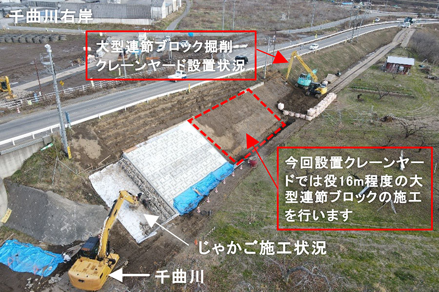 令和7年12月撮影