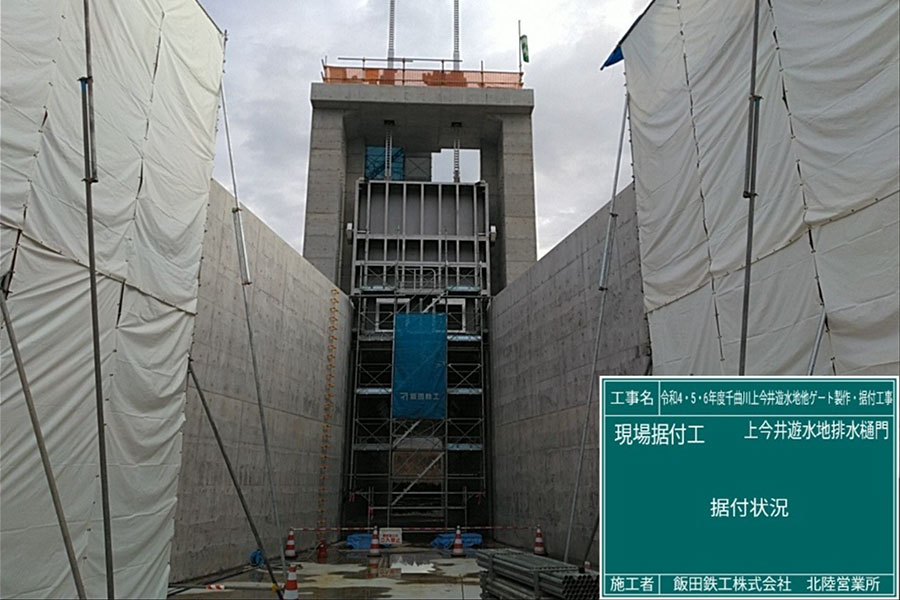 令和7年12月撮影