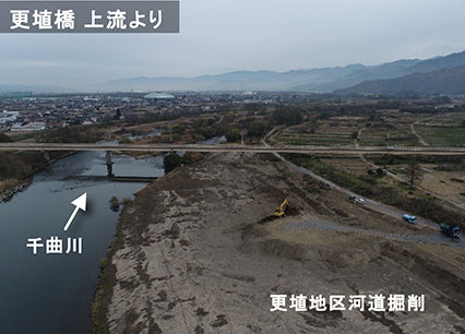 更埴地区河道掘削工事