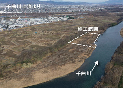 関崎橋下流河道掘削工事