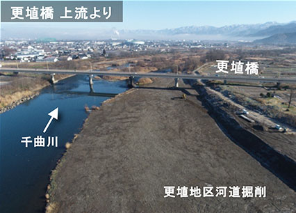 更埴地区河道掘削工事