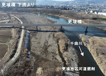 更埴地区河道掘削工事