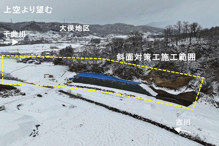 令和8年1月撮影