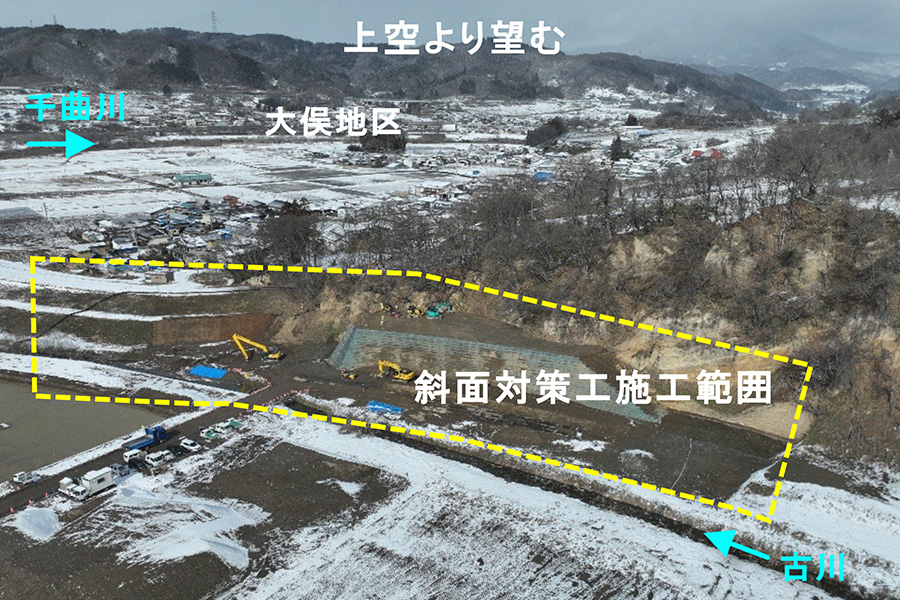 令和8年2月撮影