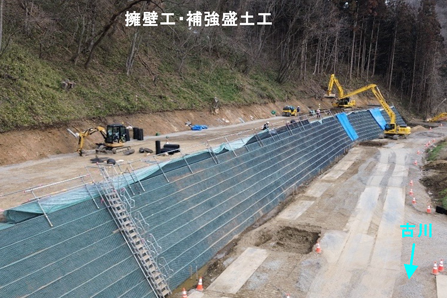 令和8年2月撮影