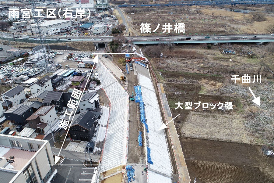 令和8年1月撮影