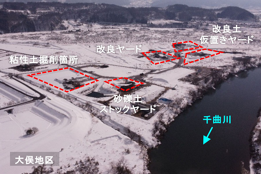 令和8年1月撮影