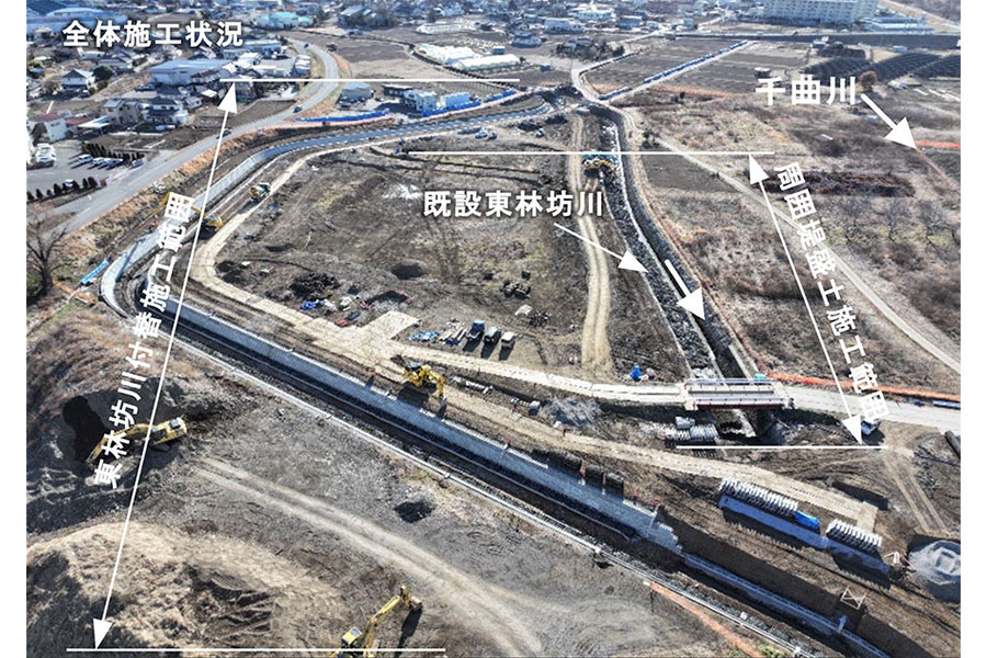 令和8年1月撮影