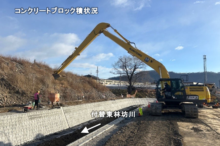 令和8年1月撮影