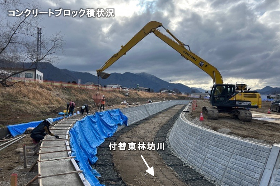 令和8年2月撮影