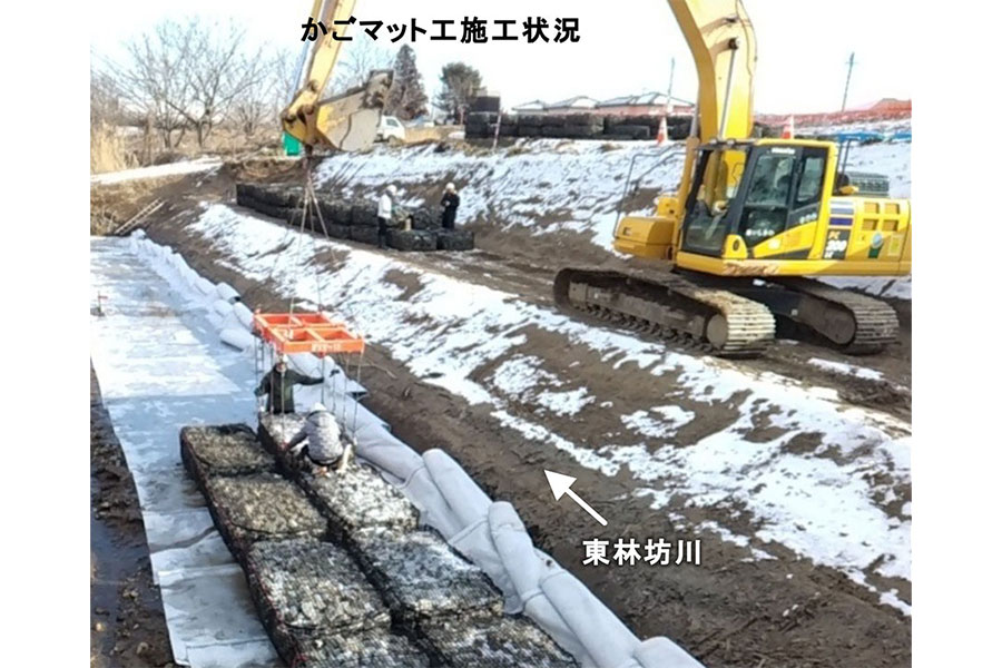 令和8年1月撮影