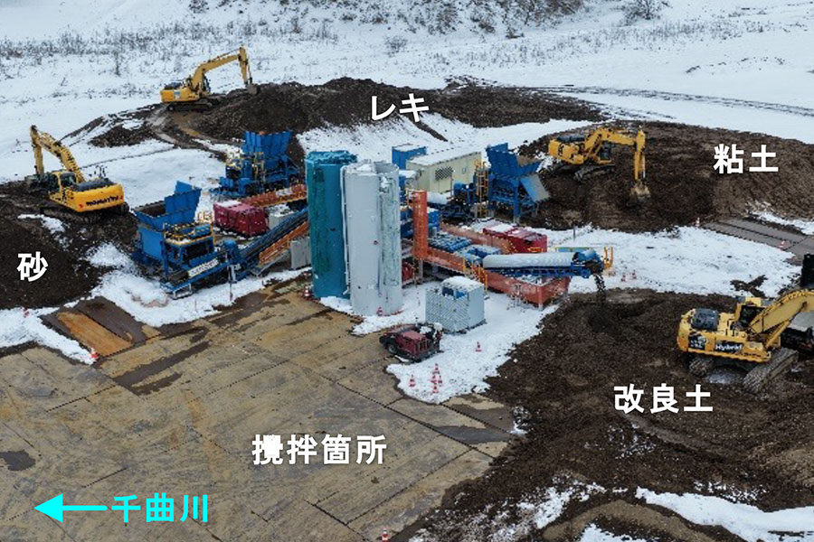 令和8年1月撮影