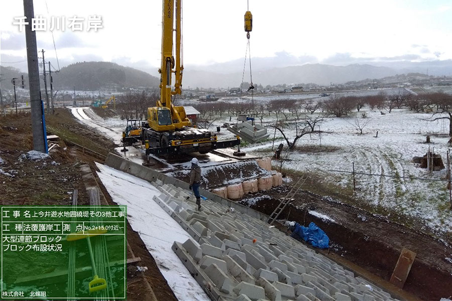 令和8年1月撮影