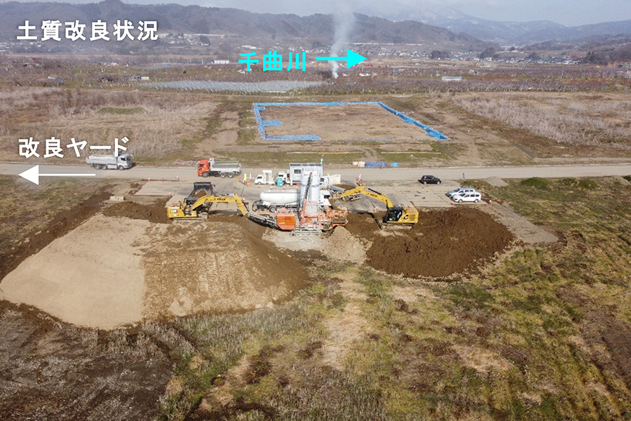 令和8年2月撮影