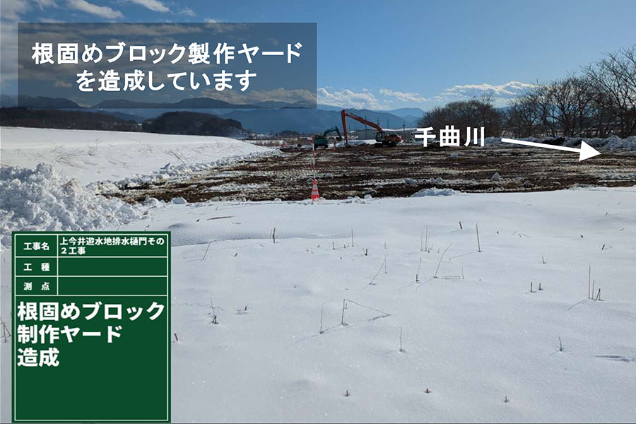 令和8年1月撮影