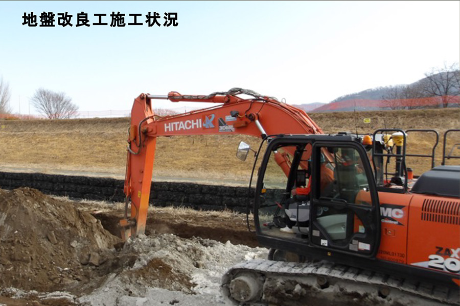 令和8年2月撮影