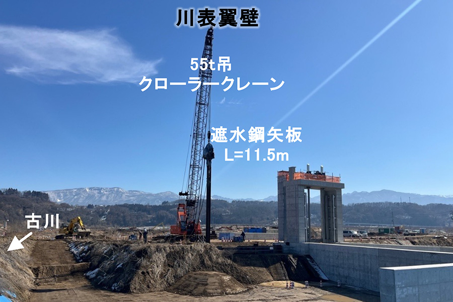 令和8年2月撮影