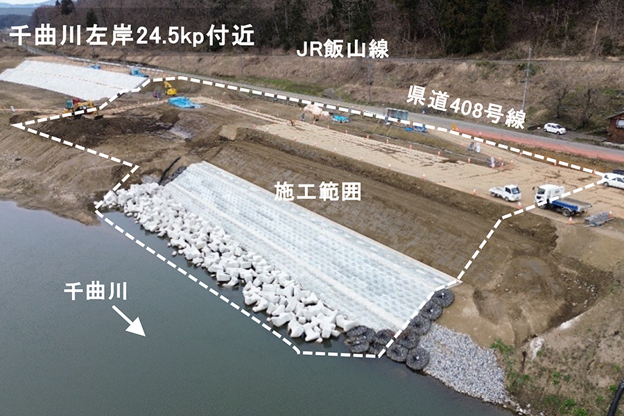 令和8年3月撮影