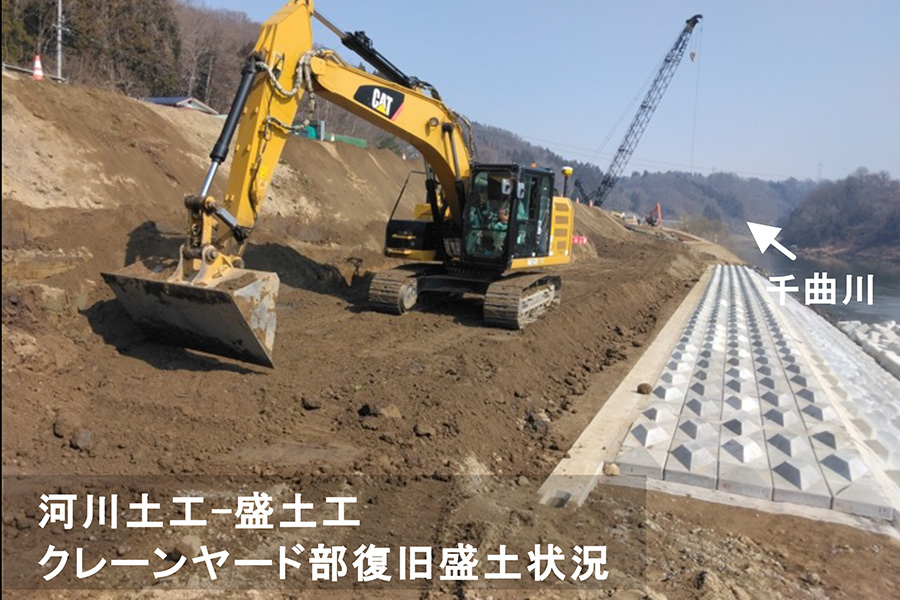 令和8年3月撮影