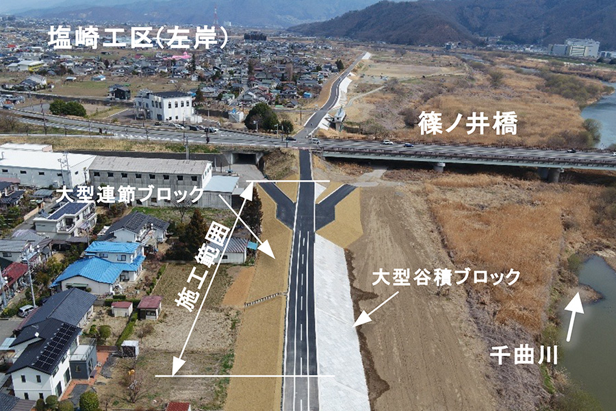 令和8年3月撮影