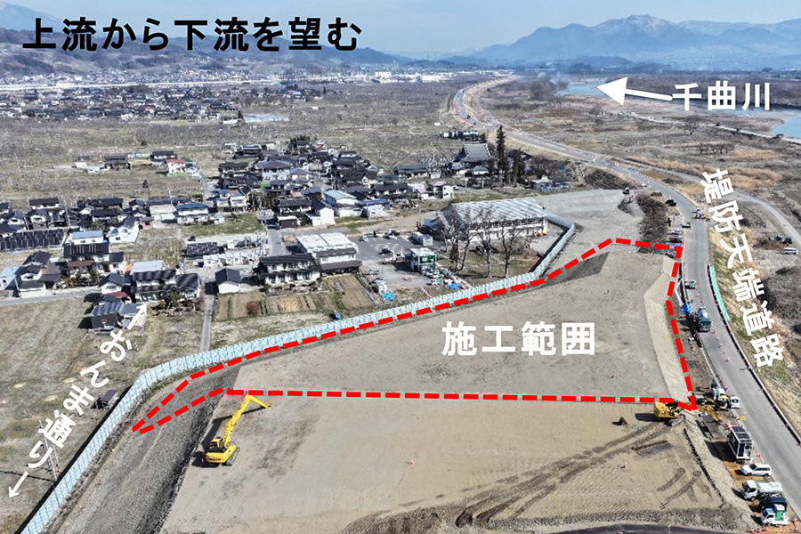令和8年3月撮影