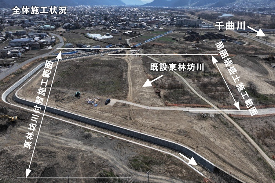 令和8年3月撮影