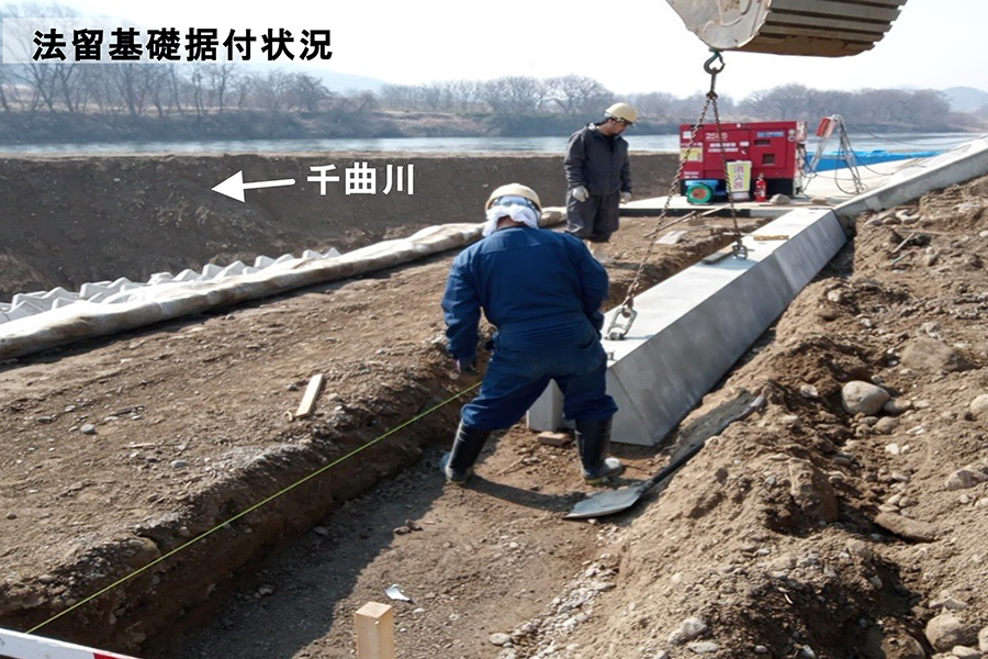 令和8年3月撮影
